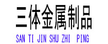 双柏光伏配件